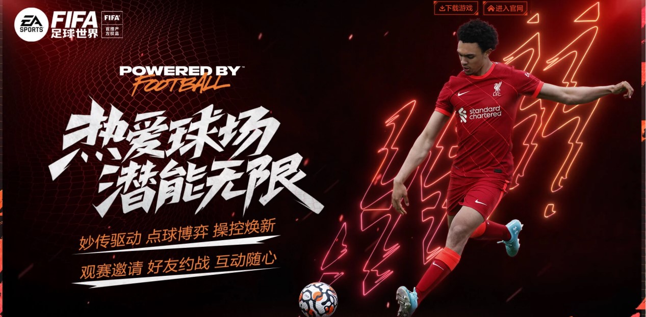 機遇和挑戰 機遇和挑戰